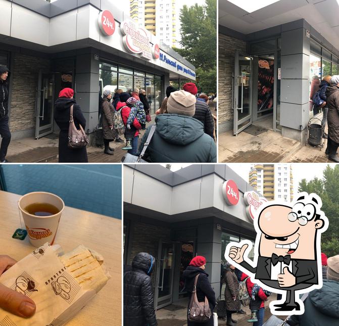 Сеть сирийской шаурмы