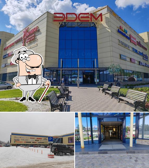 Кинобар