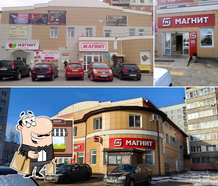 Магнит