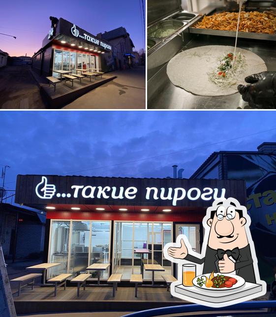 Вот такие пироги