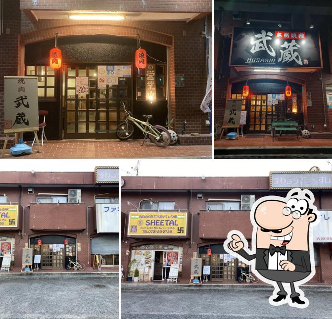 Yakiniku musashi