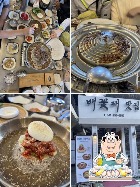 배꽂재맛집