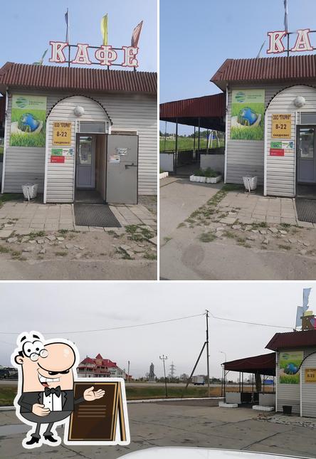 Глория