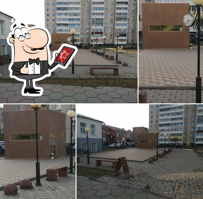 Мороженица