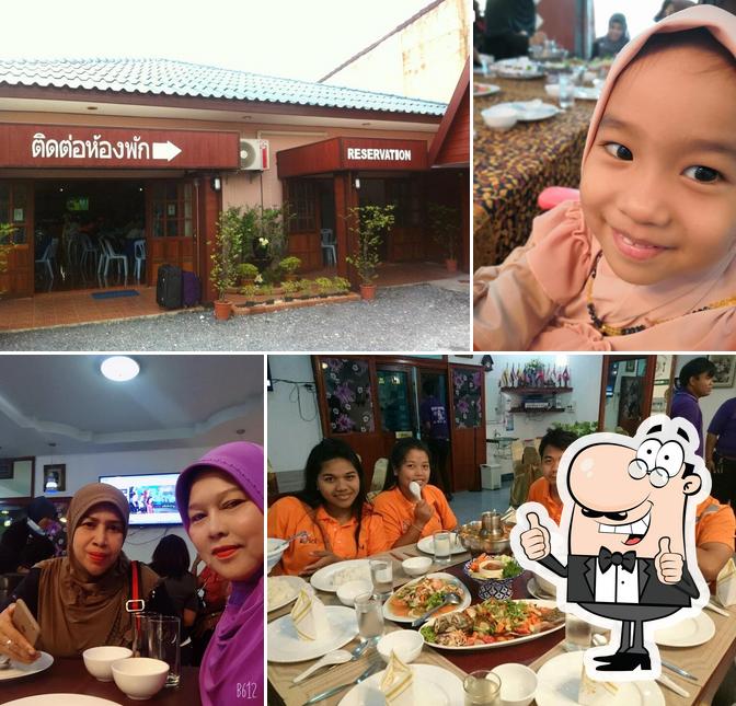 สุชาดา ฮาลาลฟู๊ด