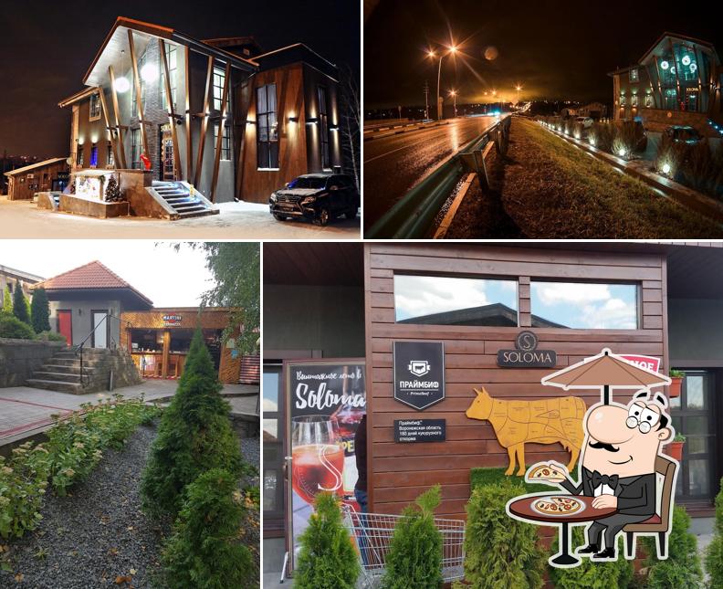 Наслаждайтесь пейзажем, который открывается из "Соломы"