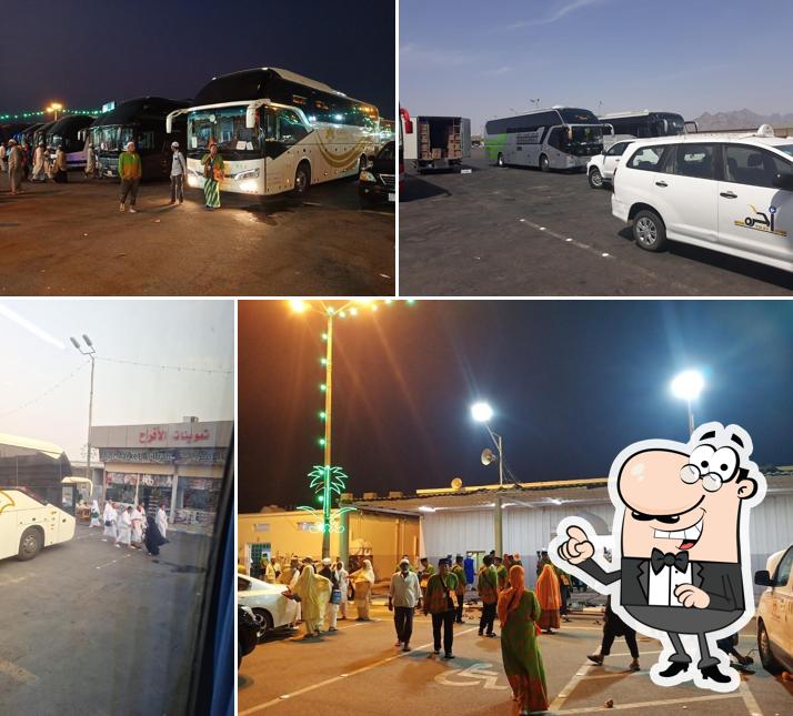مطعم أفراح المدينة