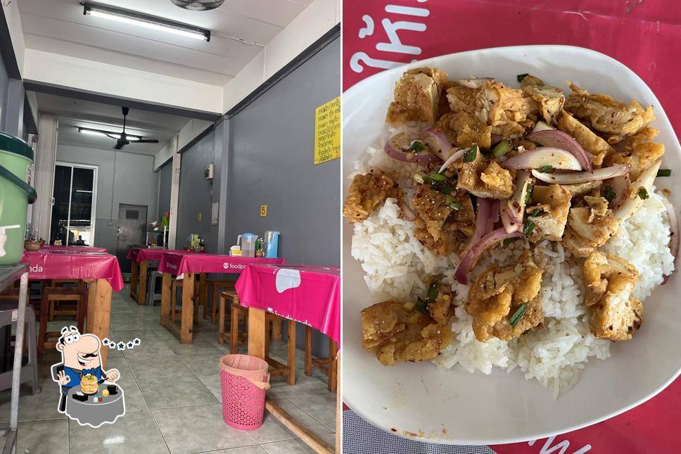 ข้าวมันไก่หน้าอาชีวะ