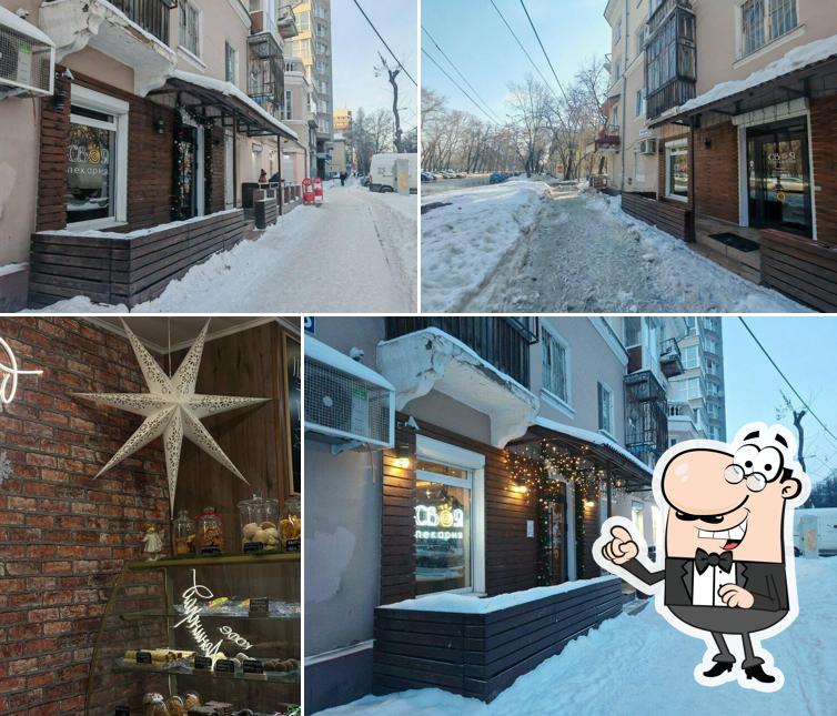 Своя пекарня