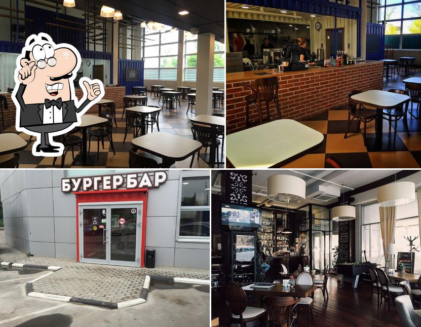 Burger BAR