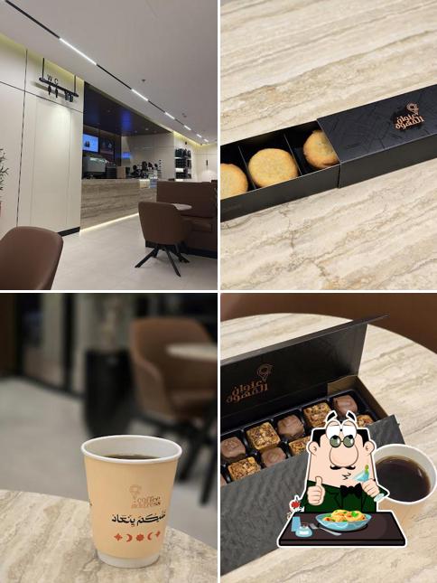Coffee Address عنوان القهوة