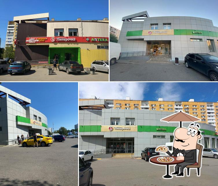 Пятёрочка