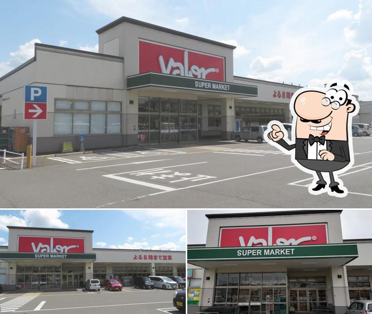 Valor Yaotsuten