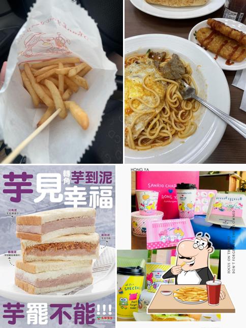 弘爺漢堡《諧樂店》