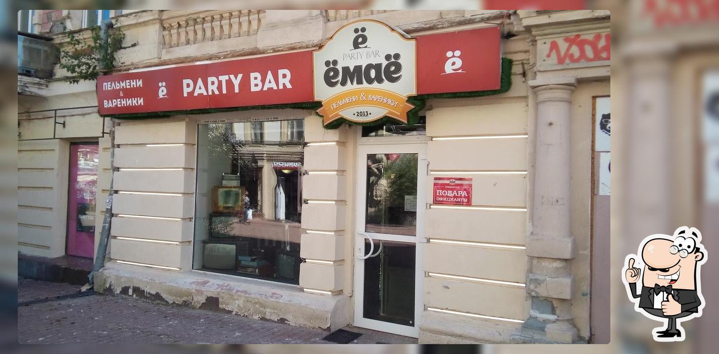 Ёмаё