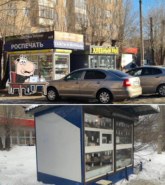 Хлебный рай