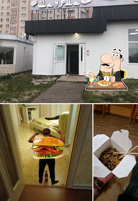 Шаурмастер44