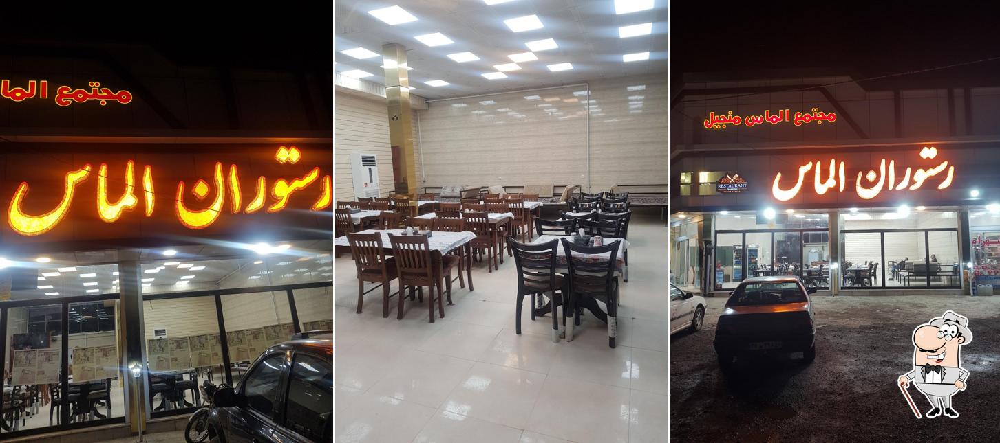 رستوران الماس