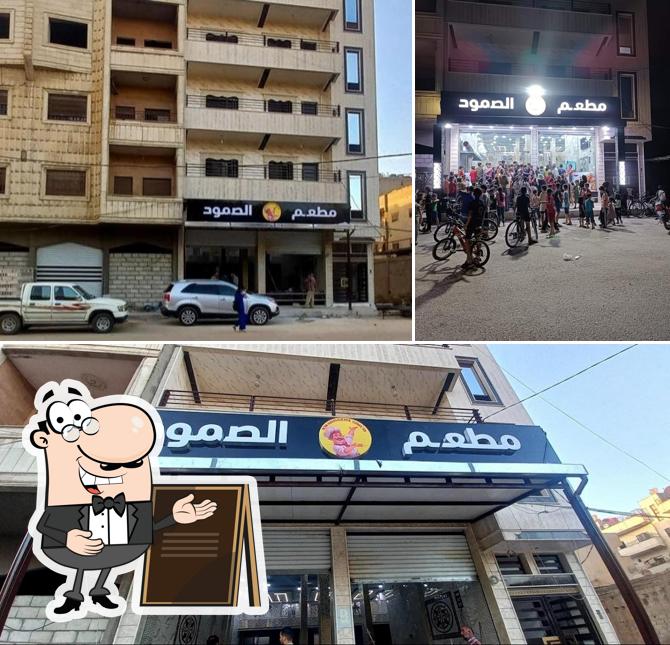 Steadfastness Restaurant