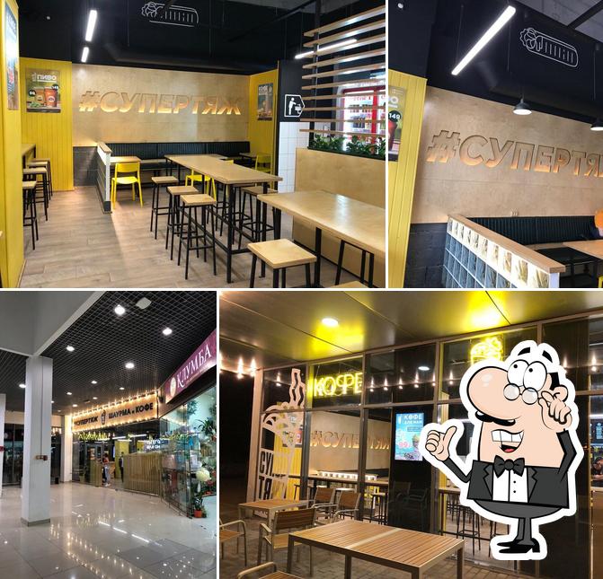 Супертяж. Шаурма и кофе