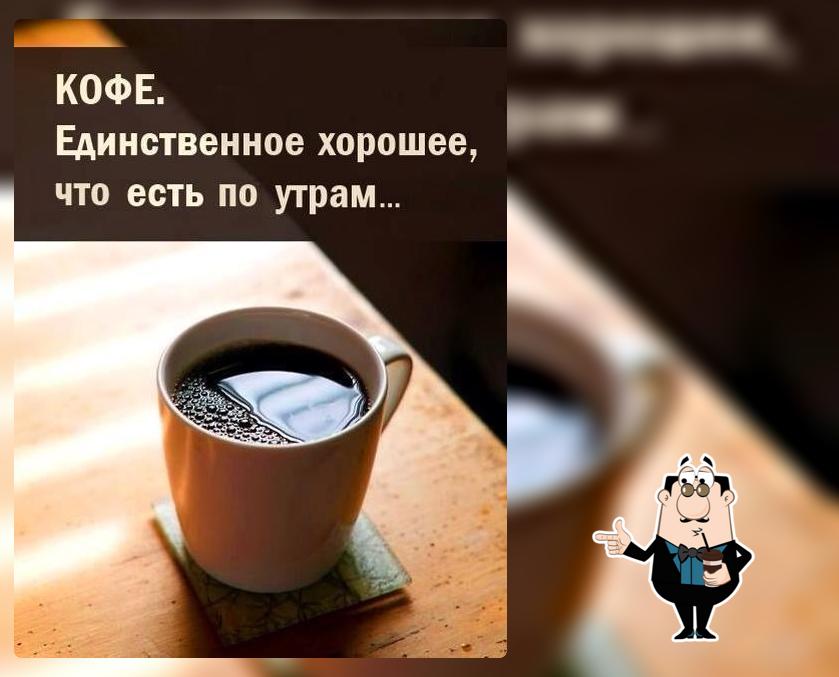 Уголок