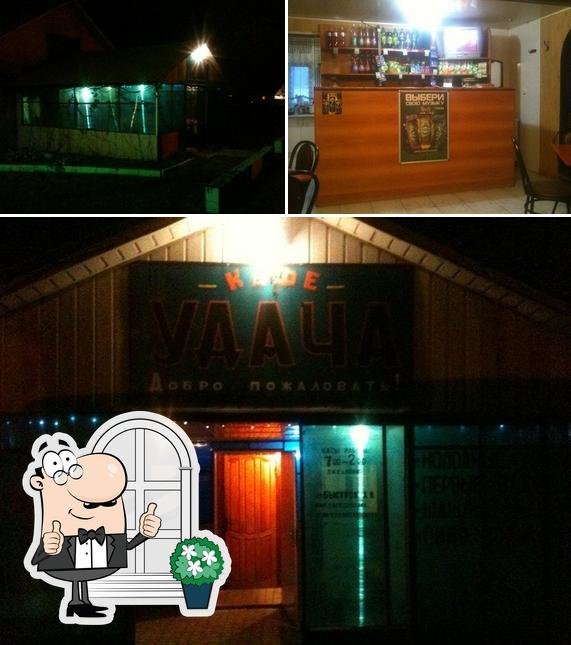 Кафе Удача