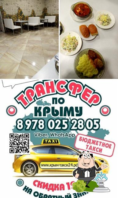 Легкий Бриз