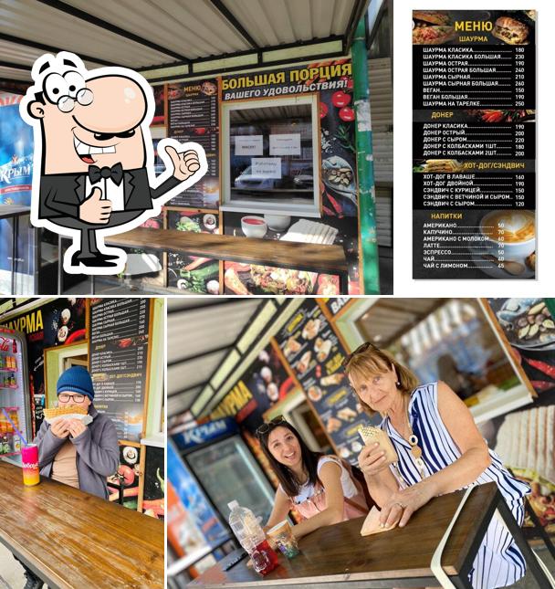 Шаурма Маркет