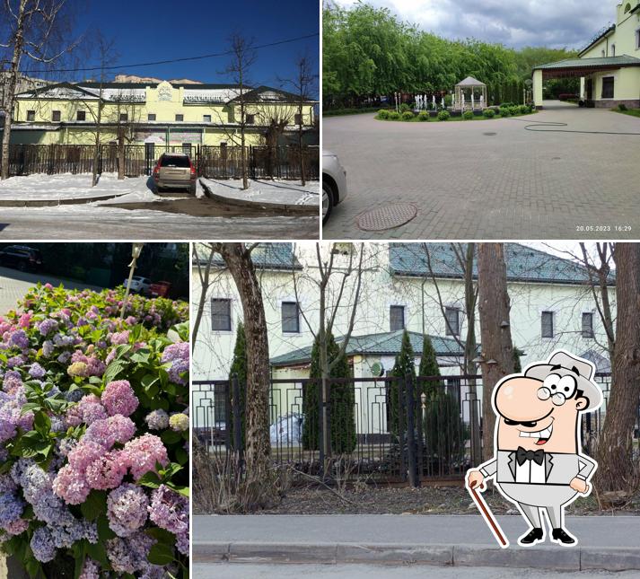 Елли