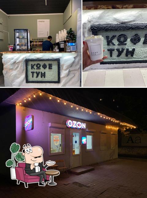 Кофе Тун