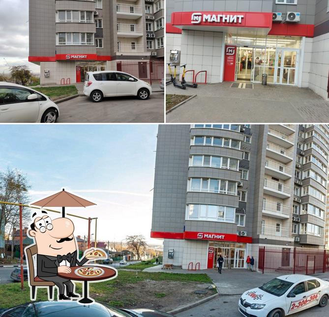 Магнит