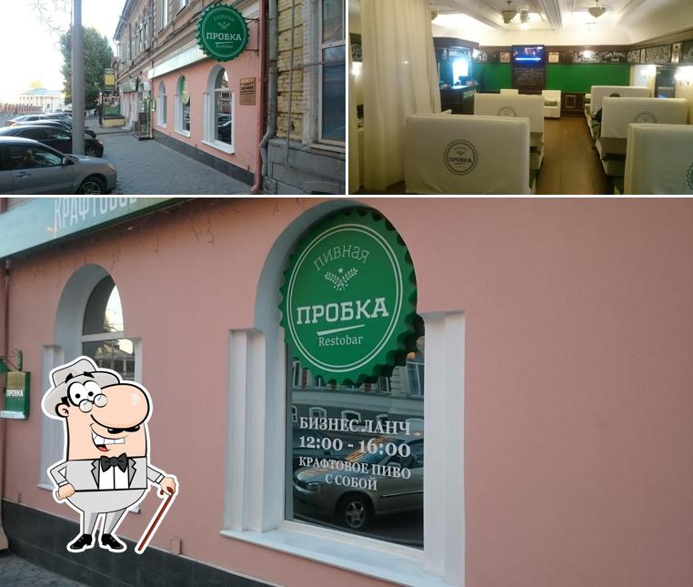 Бар Пробка