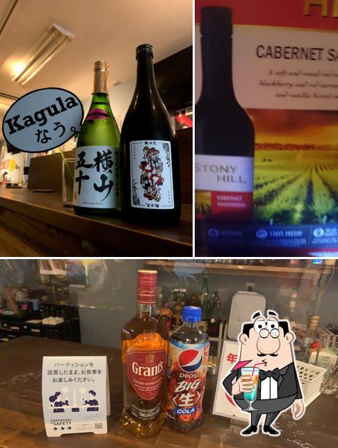 カグラ Kagula Bar Standing Sports