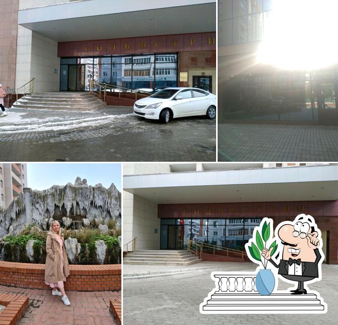Гольфстрим