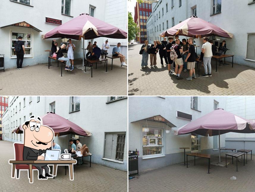 Закусочная "ЗакутОК"