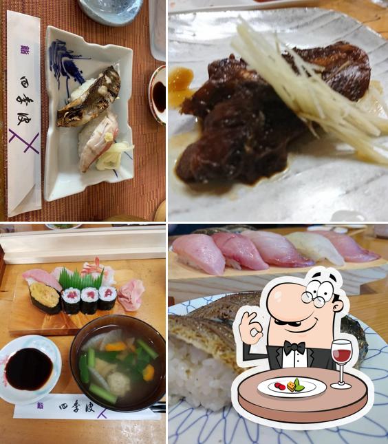 四季波