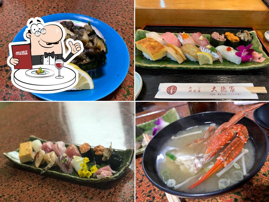 大徳家