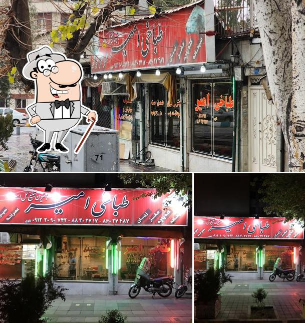 Amir Restaurant