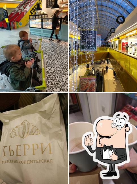 Тьерри