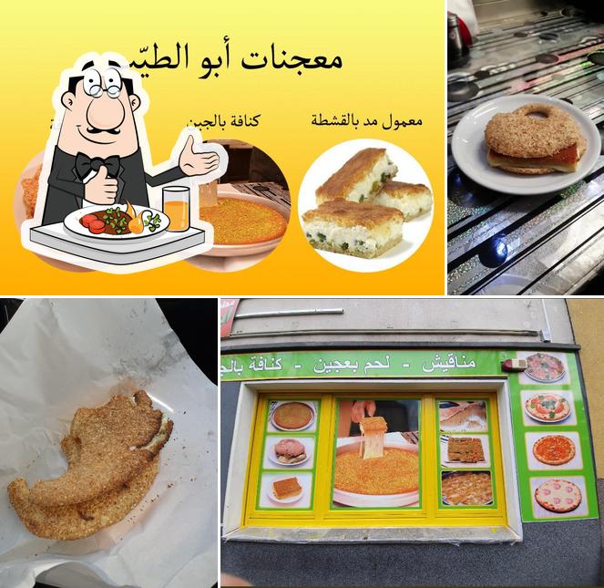 Abu Tayyeb Grill