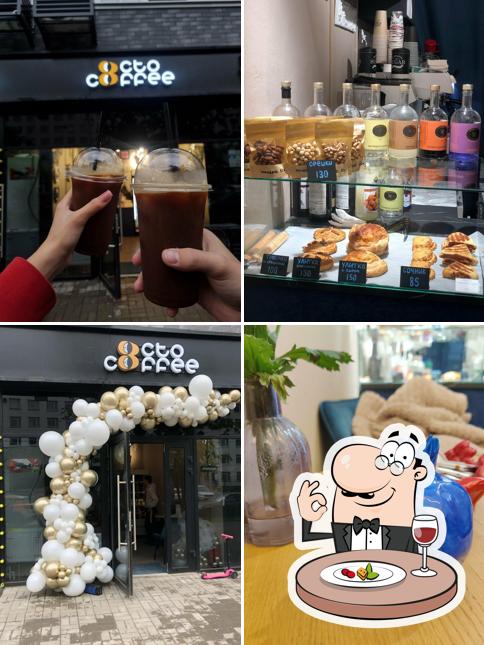 OctoCoffee
