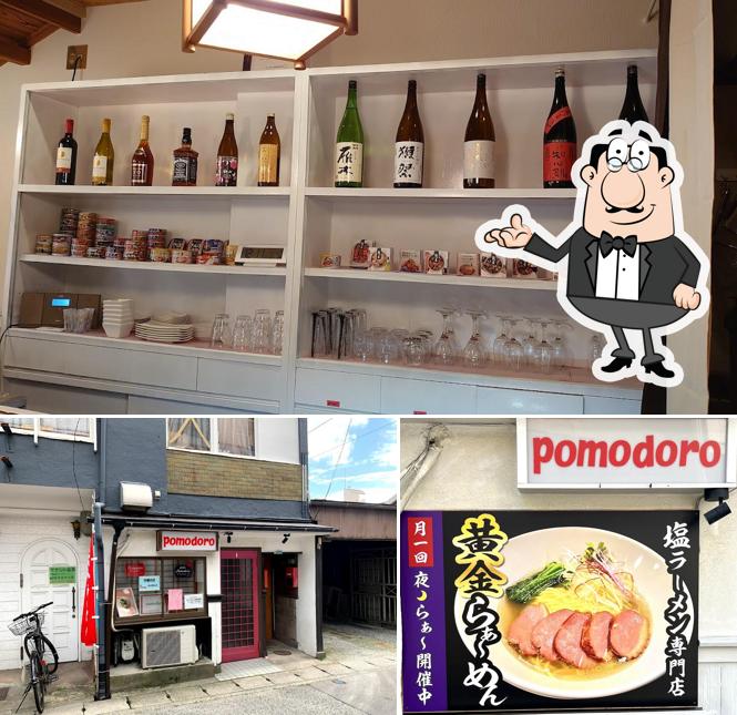 pomodoro