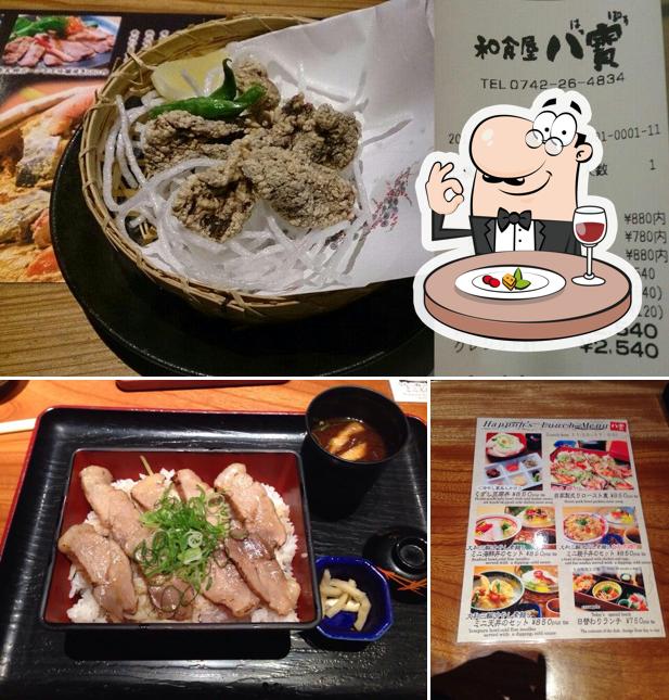 八寳