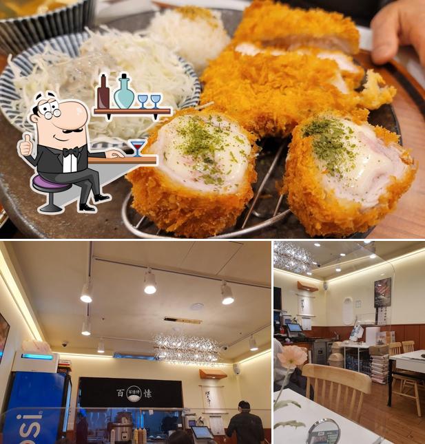백소정 구월로데오점