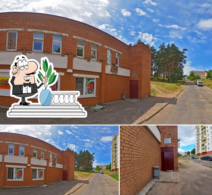 Кафетерий