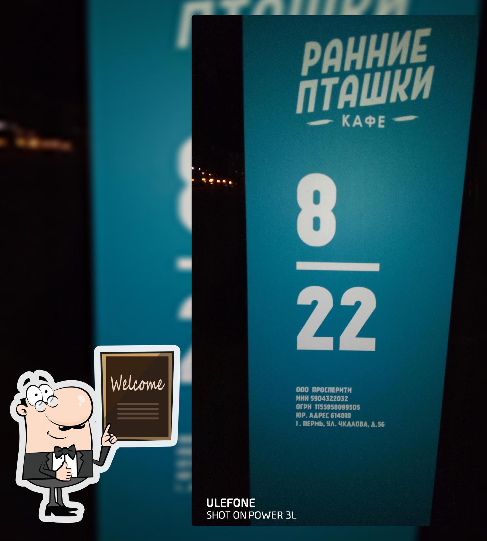 Буше, кондитерская-кофейня