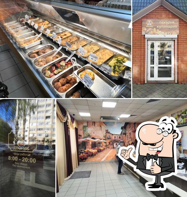 хлебный дворик