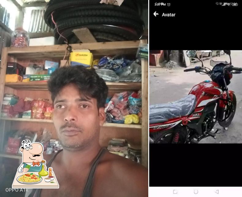 সিরাজ স্টোর Siraj Store