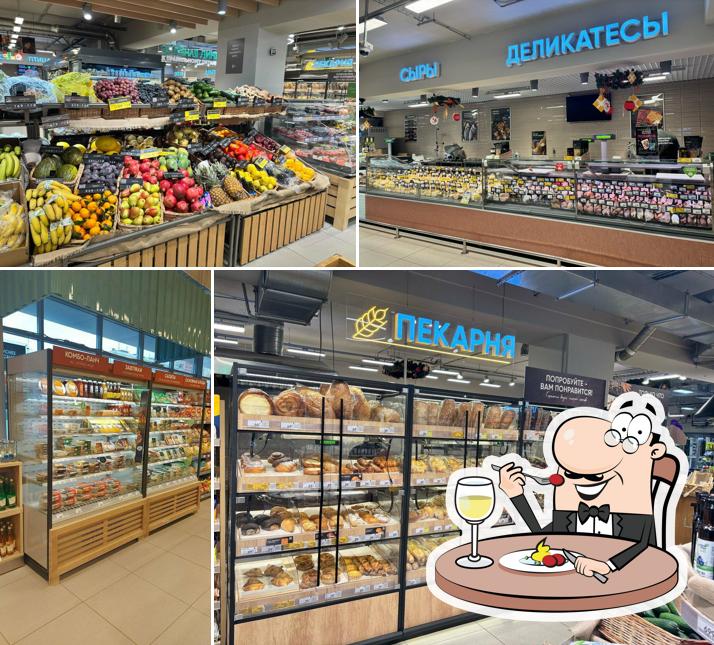 Перекрёсток