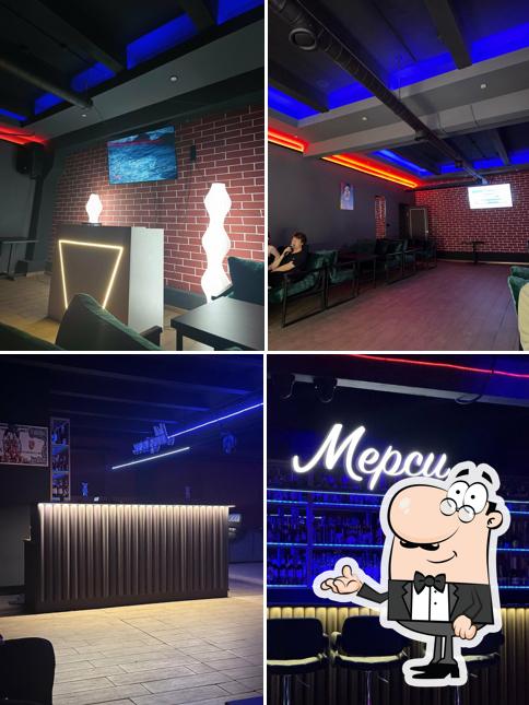 Мерси